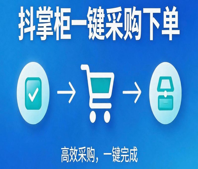 商超配送：助力智慧商超的物流变革